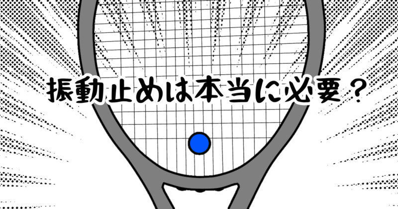 輝く高品質な Andux スカッシュ テニスラケット用 ボール型 振動止め 振動吸収 6個セット BZQ-02 